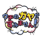 Thumbnail of post image 101
