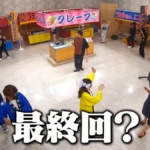Thumbnail of post image 006