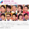 Thumbnail of related posts 054
