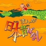 Thumbnail of post image 090