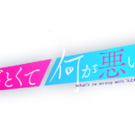 Thumbnail of post image 120