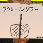 Thumbnail of post image 035