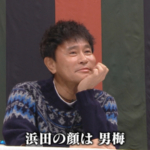 Thumbnail of post image 096