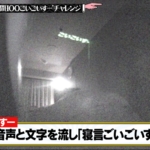 Thumbnail of post image 037