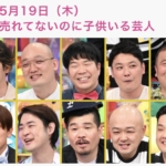 Thumbnail of post image 155