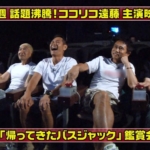 Thumbnail of post image 135