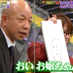 Thumbnail of post image 028