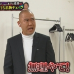 Thumbnail of post image 008