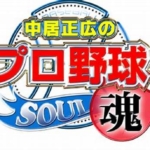 Thumbnail of post image 053