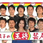 Thumbnail of post image 095