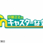 Thumbnail of post image 053