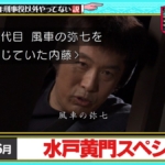 Thumbnail of post image 145