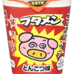 Thumbnail of post image 059