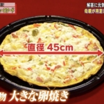 Thumbnail of post image 133