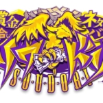 Thumbnail of post image 069