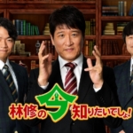 Thumbnail of post image 151