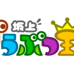 Thumbnail of post image 044