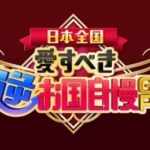 Thumbnail of post image 030