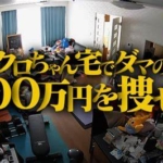 Thumbnail of post image 017