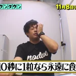 Thumbnail of post image 122