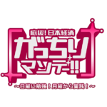 Thumbnail of post image 094