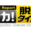 Thumbnail of new posts 013