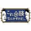 Thumbnail of new posts 108