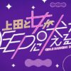 Thumbnail of new posts 131