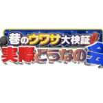 Thumbnail of post image 098