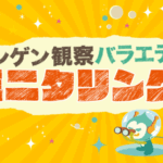 Thumbnail of post image 023