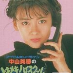 Thumbnail of post image 006