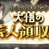 Thumbnail of new posts 080