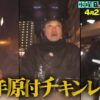 Thumbnail of new posts 087