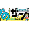 Thumbnail of new posts 078