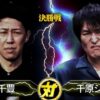 Thumbnail of new posts 148
