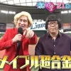 Thumbnail of new posts 143