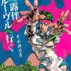 Thumbnail of new posts 062