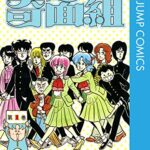 Thumbnail of post image 162