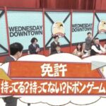 Thumbnail of post image 166