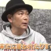 Thumbnail of new posts 131