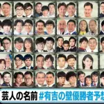 Thumbnail of post image 081