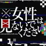 Thumbnail of post image 077