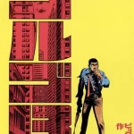 Thumbnail of post image 024