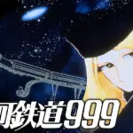 Thumbnail of post image 012