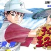 Thumbnail of new posts 165