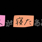 Thumbnail of post image 129