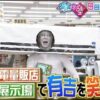 Thumbnail of related posts 018