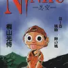Thumbnail of new posts 125