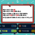 Thumbnail of post image 026