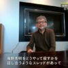 【恐怖】庵野秀明をどうやって〇すか話し合うスレがあった… : なんでもいいよちゃんね